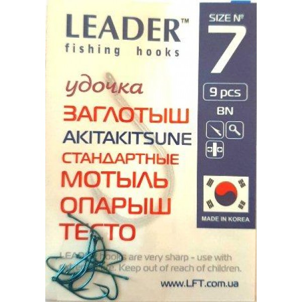 Гачки для риболовлі Leader AKITAKITSUNE TIN, розмір № 7 Гачки для риболовлі Leader AKITAKITSUNE TIN, розмір № 7