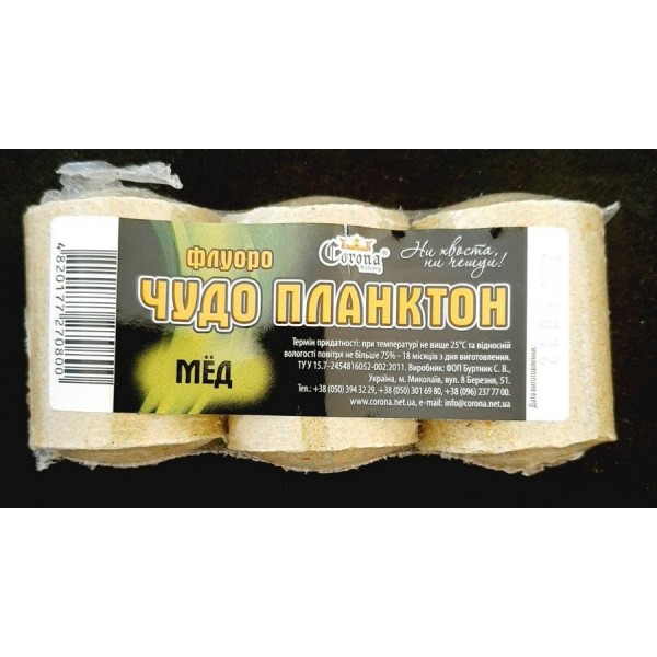 Чудо планктон Корона Флуоро, 3 шт, мед Чудо планктон Корона Флуоро, 3 шт, мед