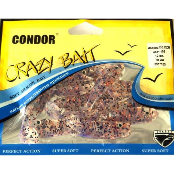 Виброхвост силіконовий Crazy bait CH21/2CM, 60мм, колір № 105