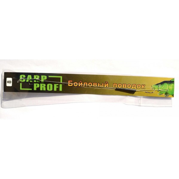 Повідець Carp Profi бойловый, №8