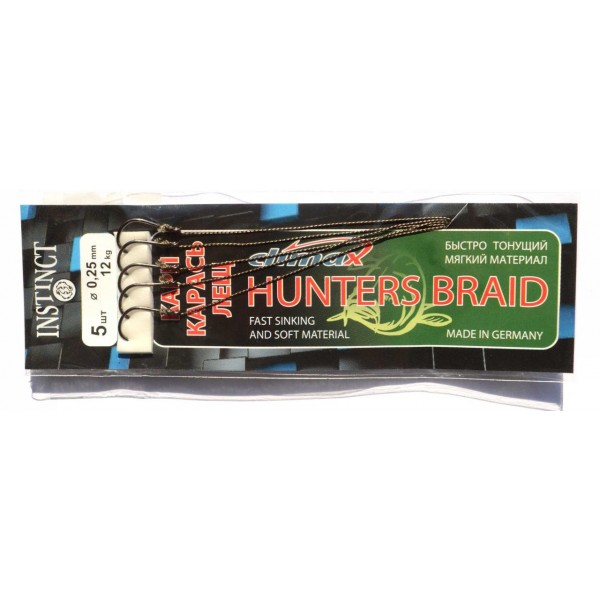 Повідець для риболовлі Instinct Hunters Braid (5шт), діаметр 0,25мм