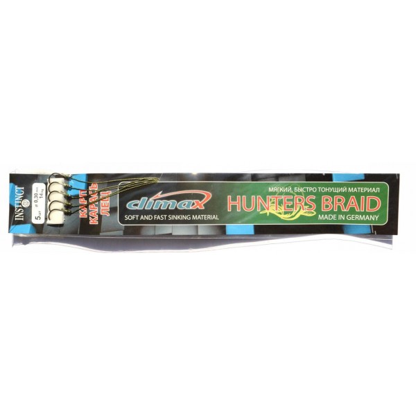 Повідець для риболовлі Instinct Hunters Braid (5шт), діаметр 0,30мм