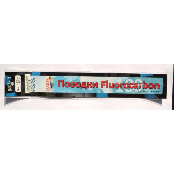 Повідець для риболовлі Instinct Флюрокарбон фідер (5шт), діаметр 0,16мм