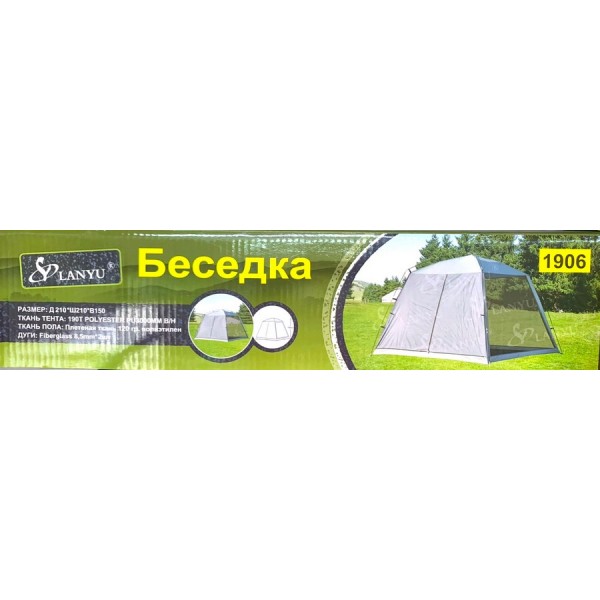 Мiсце для вiдпочинку в саду BA-1906, 2,1/2,1/1,5м.