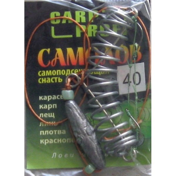 Годівниця оснащена Carp Profi Самолов №40 (банан) Годівниця оснащена Carp Profi Самолов №40 (банан)