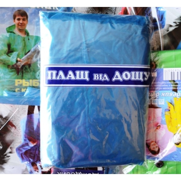Плащ-дощовик під пояс, вага 115г