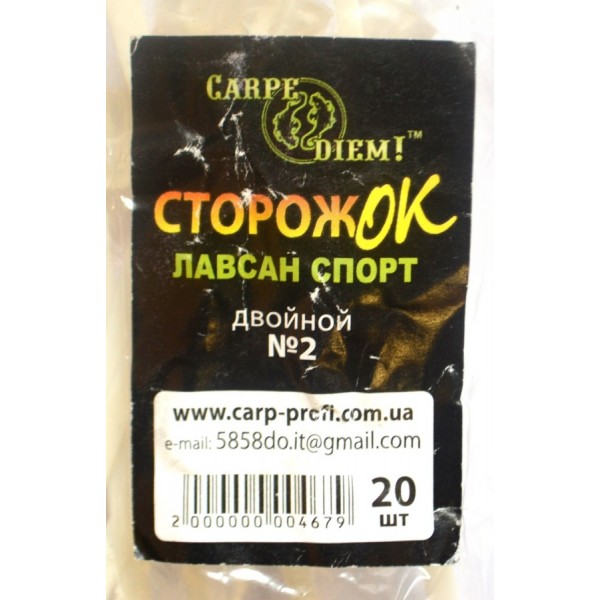Сторожок для рыбалки Carpe Diem лавсан спорт двойной № 2 (0,4 - 0,8 гр)