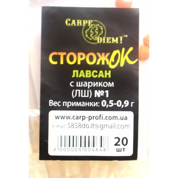 Сторіжок для риболовлі Carpe Diem лавсан з кулькою №1 (0,5 - 0,9 гр)