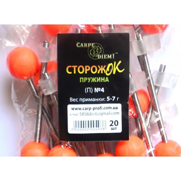Сторожок Carpe Diem пружина № 4 (5,0 - 7,0 гр)