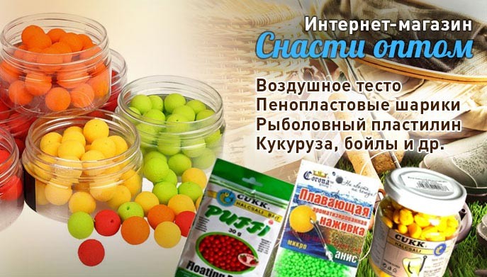 Наживка