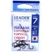 Гачки для риболовлі Leader ISEAMA BN, № 7 (10шт.) Гачки для риболовлі Leader ISEAMA BN, № 7 (10шт.)