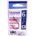 Гачки Leader MARUSEIGO BN, № 6 (9шт.) Гачки Leader MARUSEIGO BN, № 6 (9шт.)