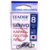 Рибальські гачки Leader SENYO BN, № 8 (9шт.) Рибальські гачки Leader SENYO BN, № 8 (9шт.)