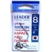 Рибальські гачки Leader SODE BN, № 8 (9шт.) Рибальські гачки Leader SODE BN, № 8 (9шт.)