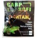 Годівниця оснащена Carp Profi Пружина, фарбована,  3 гачка, вага 20г