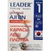 Гачки рибальські Leader AJI посилений BN, № 1 (8шт.) Гачки рибальські Leader AJI посилений BN, № 1 (8шт.)