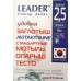 Крючки для рыбалки Leader AKITAKITSUNE TIN, размер № 2,5 Крючки для рыбалки Leader AKITAKITSUNE TIN, размер № 2,5