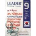 Гачки для риболовлі Leader AKITAKITSUNE TIN, розмір № 9 Гачки для риболовлі Leader AKITAKITSUNE TIN, розмір № 9