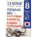Крючки для рыбалки Leader ISEAMA BN, № 8 (9шт.) Крючки для рыбалки Leader ISEAMA BN, № 8 (9шт.)