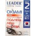 Гачки Leader OKIAMI BN, № 2 (9шт.) Гачки Leader OKIAMI BN, № 2 (9шт.)