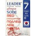 Крючки рыболовные Leader SODE RED, № 0,5 (10шт.) Крючки рыболовные Leader SODE RED, № 0,5 (10шт.)