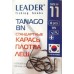 Гачки для риболовлі Лідер TANAGO BN, № 11 (8шт.) Гачки для риболовлі Лідер TANAGO BN, № 11 (8шт.)