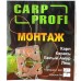 Кормушка оснащенная Carp Profi макушатник-свинец, вес 35г