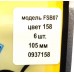 Твістер Condor Crazy bait FSB07, 6мм, 105шт, колір № 158 Твістер Condor Crazy bait FSB07, 6мм, 105шт, колір № 158
