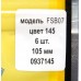 Твістер Condor Crazy bait FSB07, 6мм, 105шт, колір № 145 Твістер Condor Crazy bait FSB07, 6мм, 105шт, колір № 145