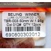 Силіконова приманка їстівна Winer, TBR-003, 50мм, колір № 12 Силіконова приманка їстівна Winer, TBR-003, 50мм, колір № 12