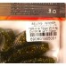 Принада-Їстівка силіконова Winner, TBR-019, 75мм, колір № 1