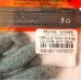 Принада-Їстівка силіконова Winner, TBR-019, 75мм, колір № 7 Принада-Їстівка силіконова Winner, TBR-019, 75мм, колір № 7