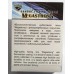 Леска Condor MegaStrong Fluorocarbon Coating 100м, диаметр 0,50мм