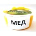 Манка Art Fishing насадочна готова, 60г, мед