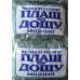 Плащ дощовик на блискавці Міцний, вага 190г
