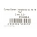 Мормышка вольфрамовая Carpe Diem Cупер Банан ( покраска) кр. № 16 5шт 2mm 0,2g 010-020-2