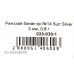 Мормишка вольфрамова Carpe Diem Ризький банан кр.№14 5шт Silver 3mm 0,8 g 025-030-1
