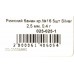 Вольфрамовая мормышка Carpe Diem Рижский банан кр.№16 5шт Silver 2,5mm 0,4g 025-025-1