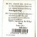 Мормышка Carpe Diem Капля с лыской, вольфрамовая, кр. № 18 5шт Gold 3mm 0,4g 028-030-1