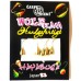 Мормишка вольфрамова Carpe Diem Крапля з вушком кр. № 16 5шт Gold 3mm 0,4 g 016-030-1