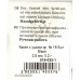 Мормишка вольфрамова Carpe Diem Крапля з вушком кр. № 18 5шт Black 2,5 mm 0,2 g 016-025-1
