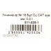 Мормишка Carpe Diem, вольфрамова, Личинка кр.№ 16 5шт Cu CAT eye 0,2 g 011-020-1