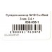 Мормышка вольфрамовая Carpe Diem Суперличинка кр.№18 Cu+Gold 3mm 0,4g 039-030-1