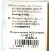 Мормышка Carpe Diem, вольфрамовая, Суперличинка кр.№20 Cu+Silver 2,5mm 0,3g 039-025-1