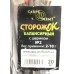Сторожок балансирный с шариком № 2 Carpe Diem (2,0 - 10,0 гр)