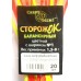 Сторожок Carpe Diem балансирный цветной с шариком № 1 (1,5 - 8,0 гр)