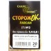 Сторожок для риболовлі лавсан №2 Carpe Diem (0,4 - 0,8 гр)