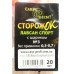 Сторожок Carpe Diem лавсан спорт с шариком № 3 (0,3 - 0,7 гр)
