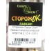 Сторожок лавсан телескопічний спорт кольоровий №2 Carpe Diem (0,4 - 0,8 гр)