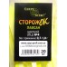 Сторіжок для риболовлі Carpe Diem лавсан кольоровий №4 (0,7 - 1,8 гр)